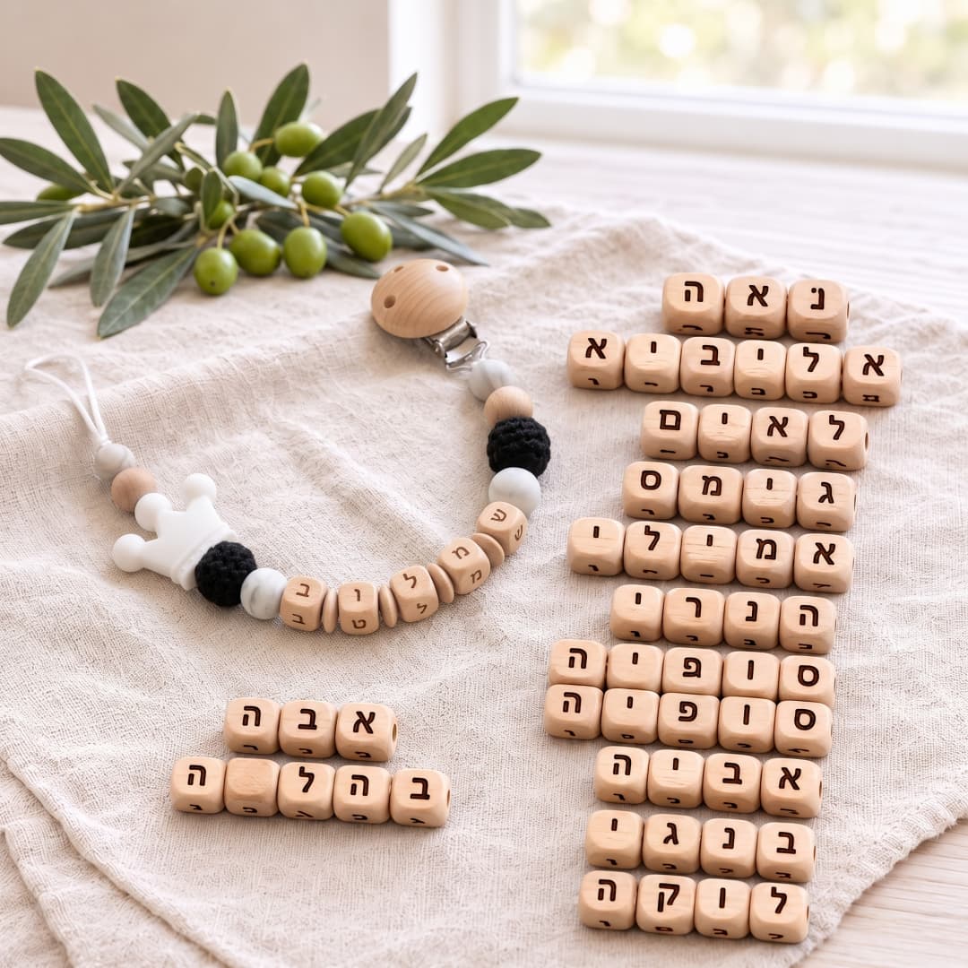 Baby Teethers - Hebreeuwse gepersonaliseerde baby-speenketting met 4-6 letters,