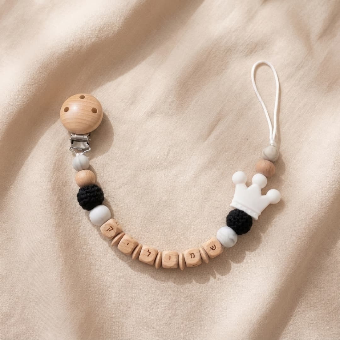 Hebreeuwse gepersonaliseerde b - Baby Teethers recensie en prijs